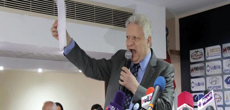 مرتضى منصور مرتضى منصور